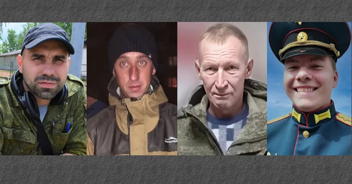 Слева направо – Вадим Рожков, Юрий Удовица, Яков Овчинников, Кирилл Квашнин. Фото: t.me/poisk_in_ua