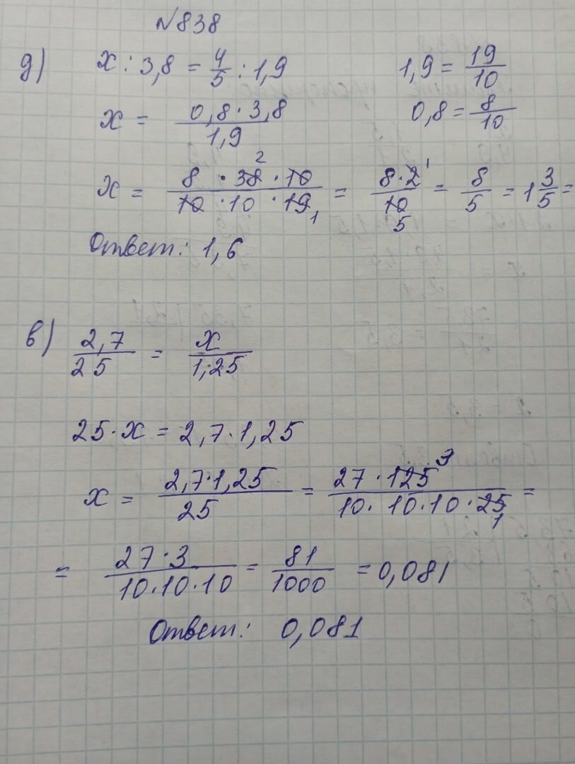 Примеры деления положительных десятичных дробей | Знания | Дзен