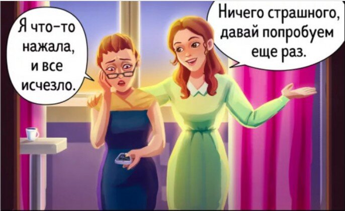 Статья "Мама достала своими "просьбами": Как правильно поставить личные границы" - Психолог Галина Радченко