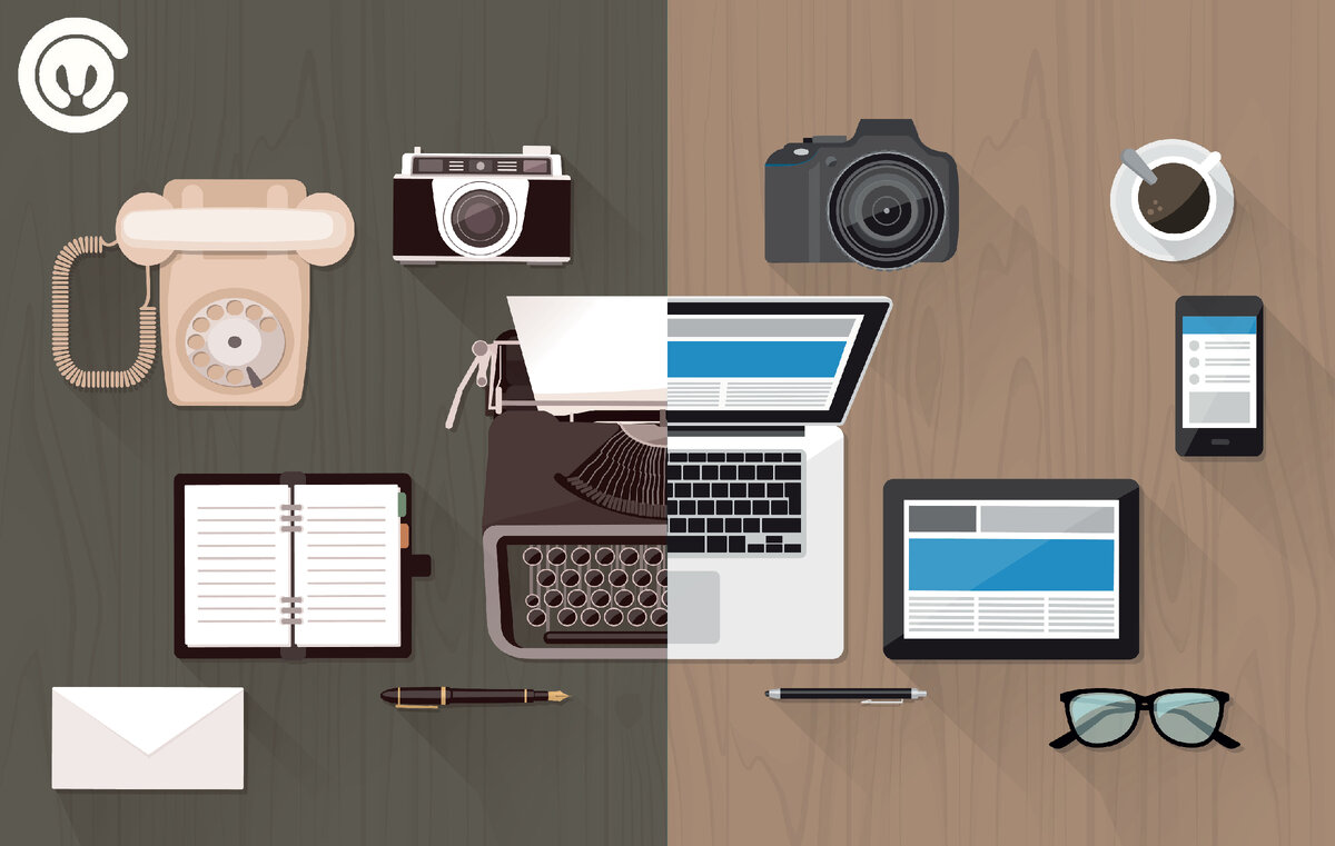 Мир меняется, технологии меняются, и только люди предпочитают жить прошлым)