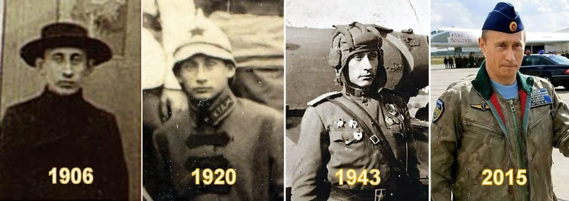 Путин Бессмертный. Путин Бессмертный фото. Путин он бессмертен. Путин 1920 год.