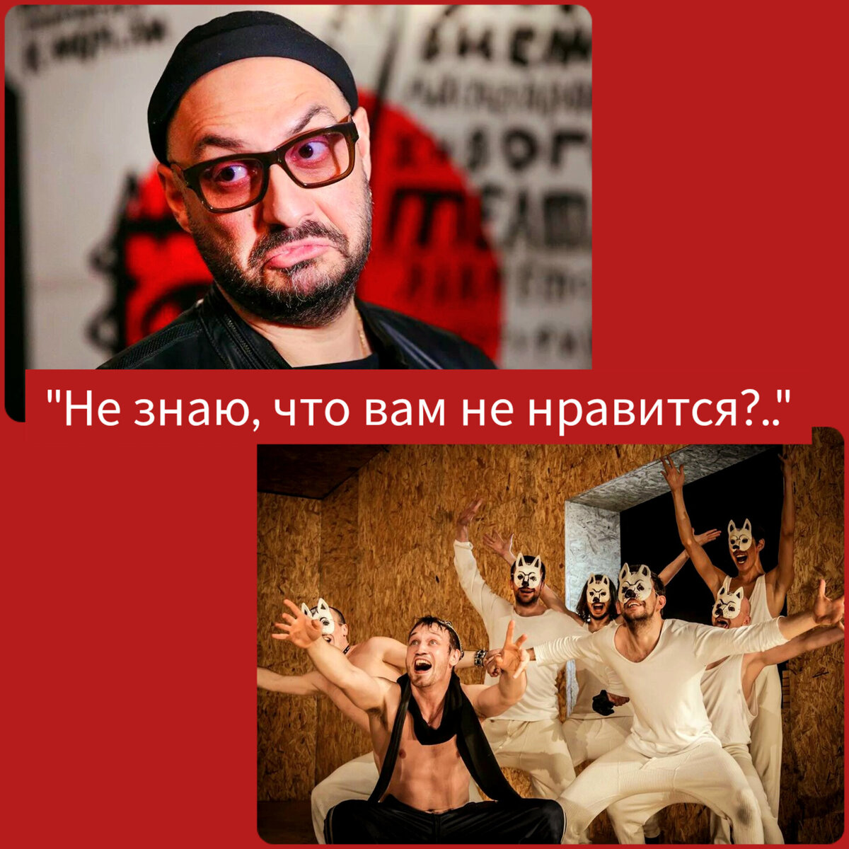 Коллаж автора