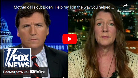 Из цитируемого источника
