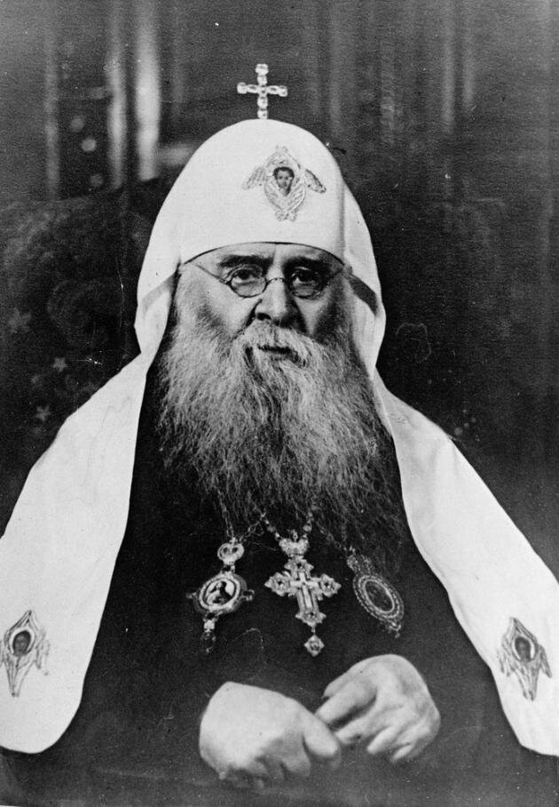 Патриарх Сергий (в миру Иван Николаевич Страгородский)