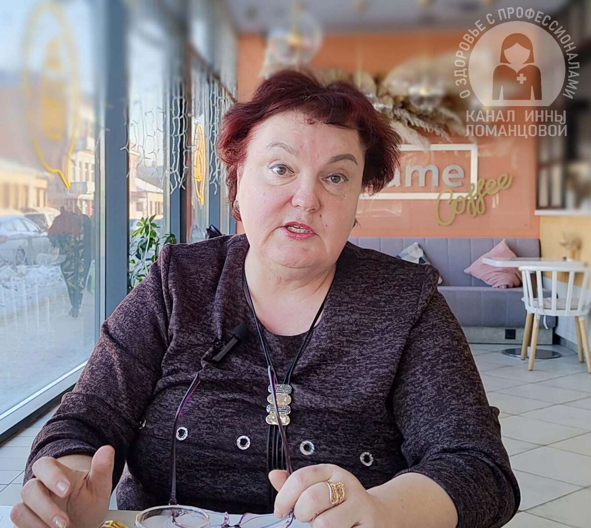 Оренбургский доктор Ольга Снеткова: "Препараты от экземы назначает врач".