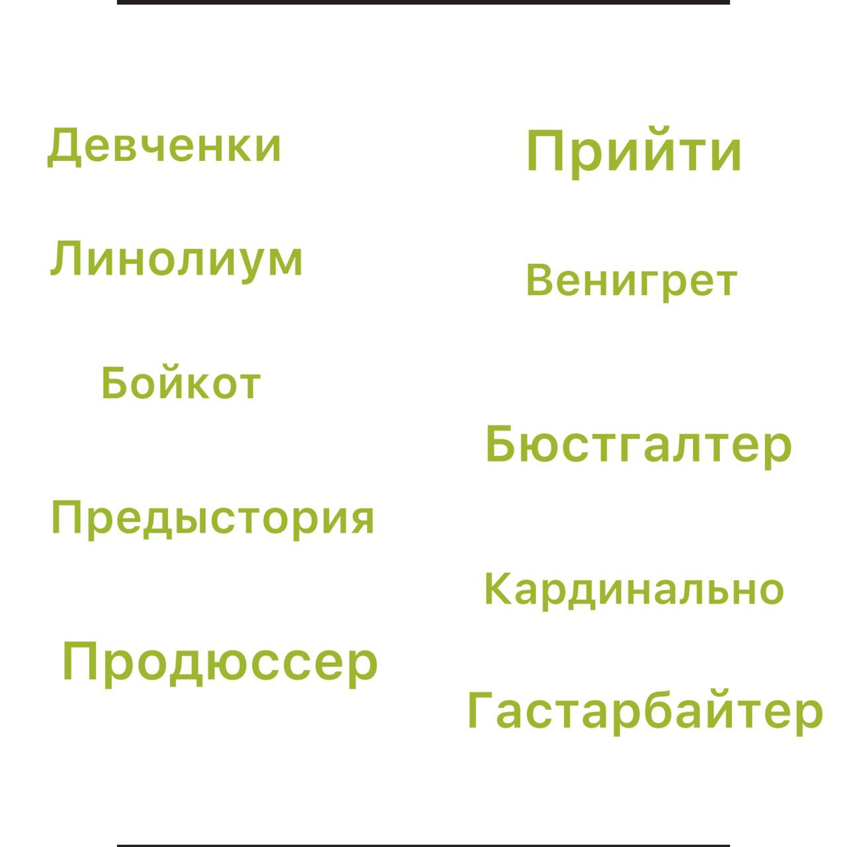 Но сегодня <b>тест</b> не на зоркость, а <b>на</b> <b>знание</b> грамматики русского языка. 