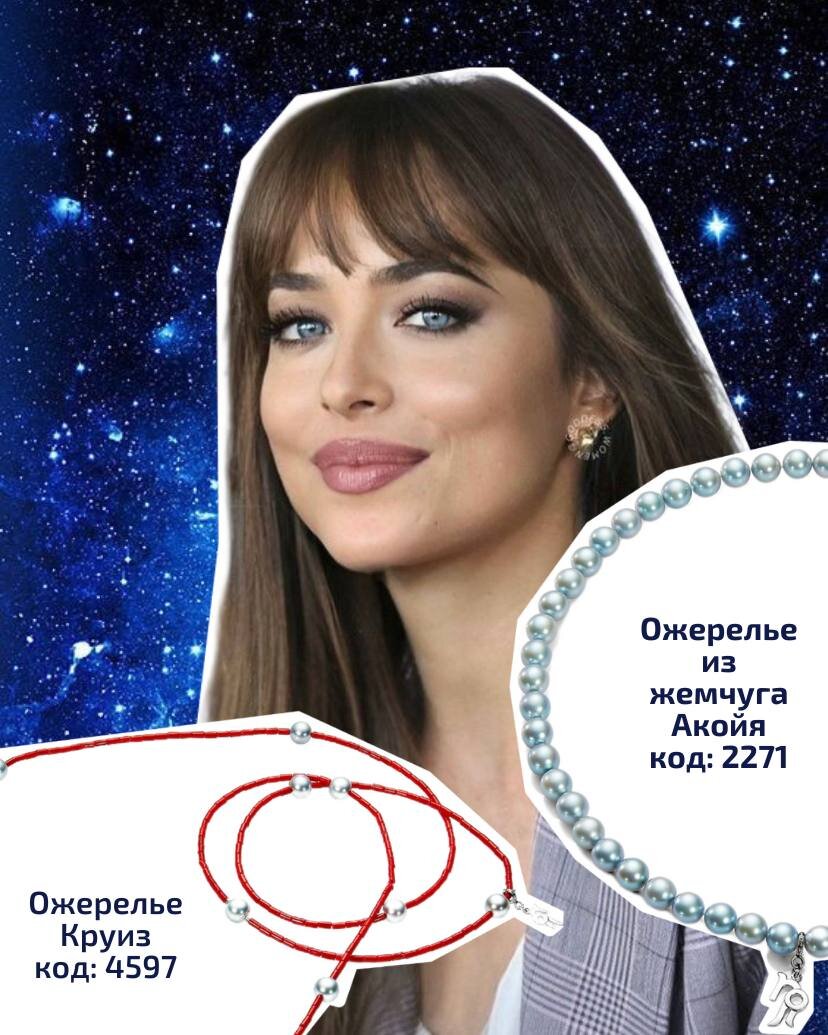 Голубые и синие глаза