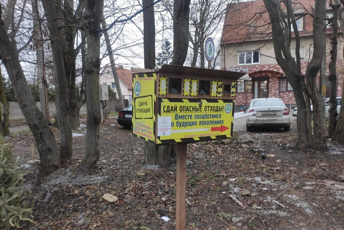 Фото: СЗ УРПН