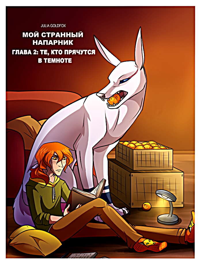 -2