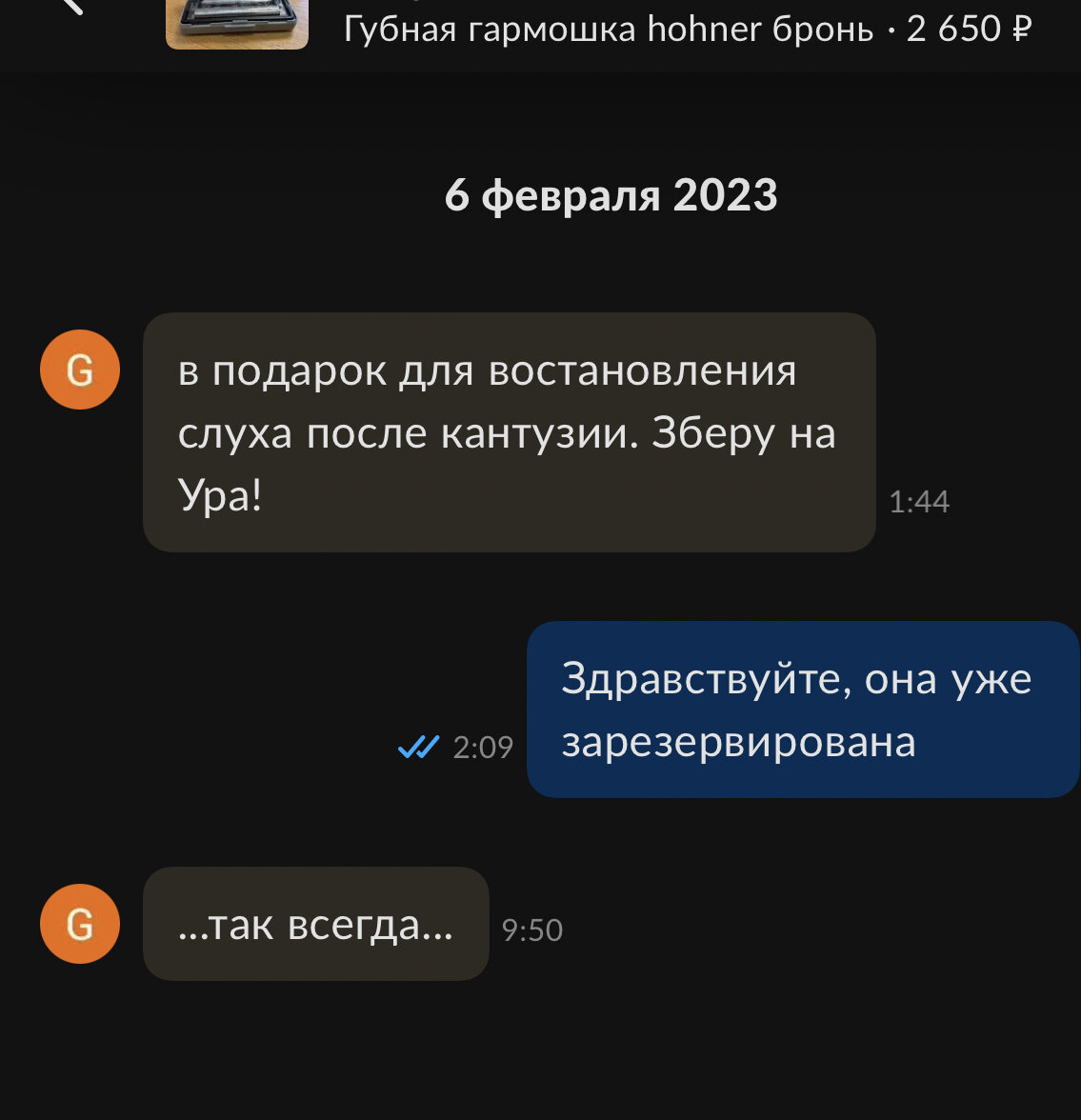 Зберу на Ура!