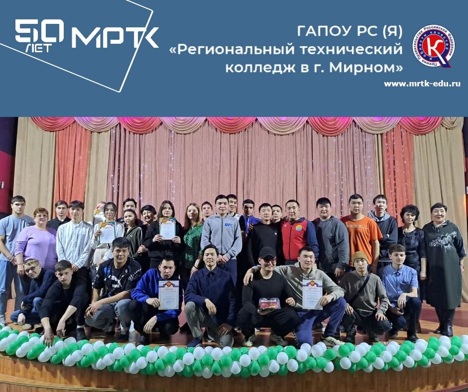 Интеллектуально-развлекательное шоу «А у нас АААпрель!» в «Светлинском отделении энергетики, нефти и газа».