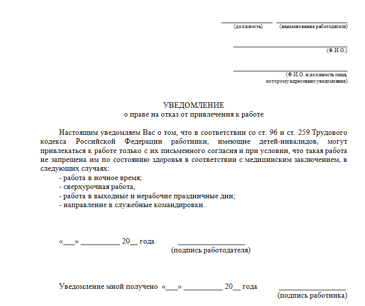 Особенности оплаты работы в ночное время: как оформить и сколько платить |  ЖИЗА | Дзен