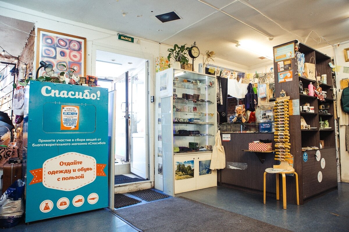 Удобная и стильная одежда