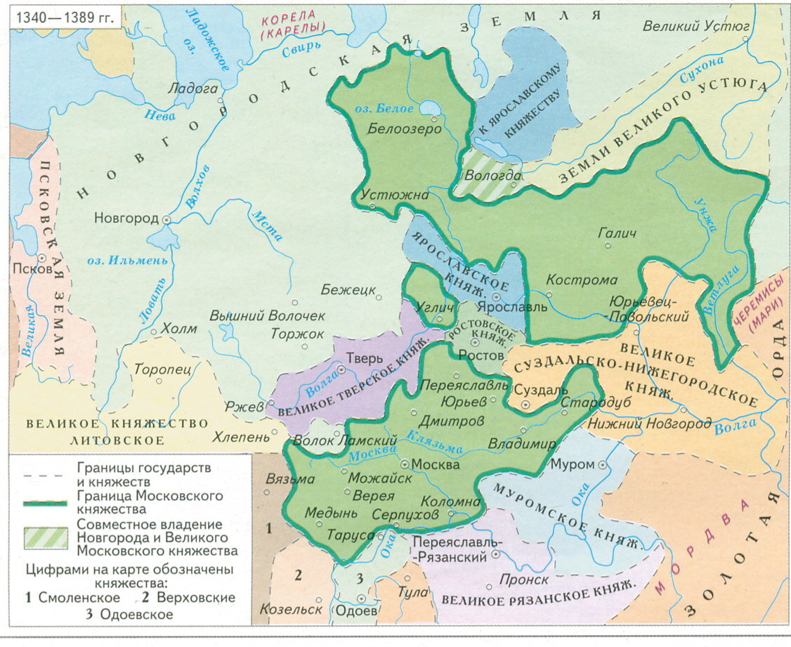 Карта Руси XIVв.