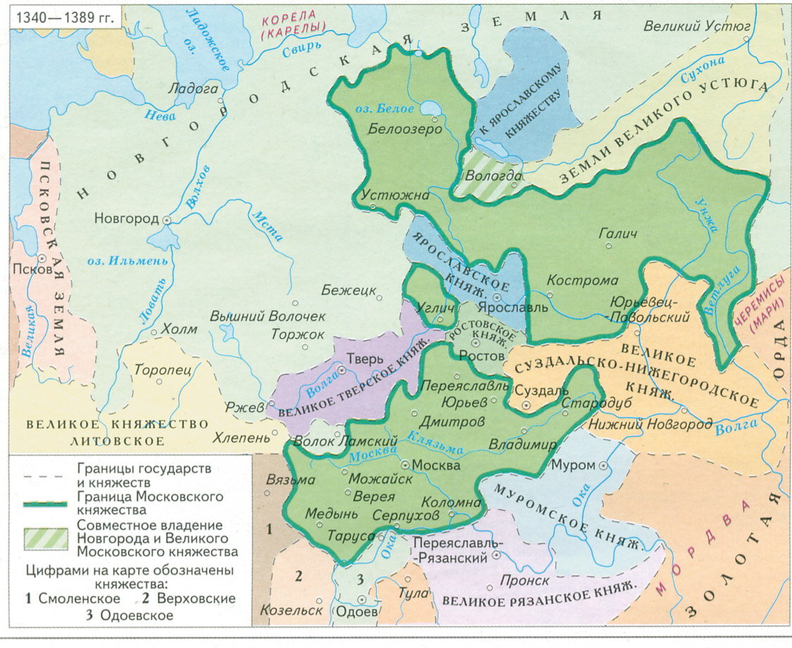 Карта объединение русских земель вокруг москвы куликовская битва