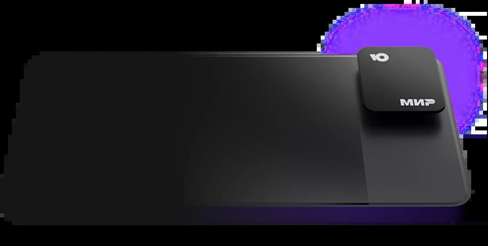 Платёжный стикер ЮMoney (фото с сайта ЮMoney https://promo.yoomoney.ru/sticker_promo)