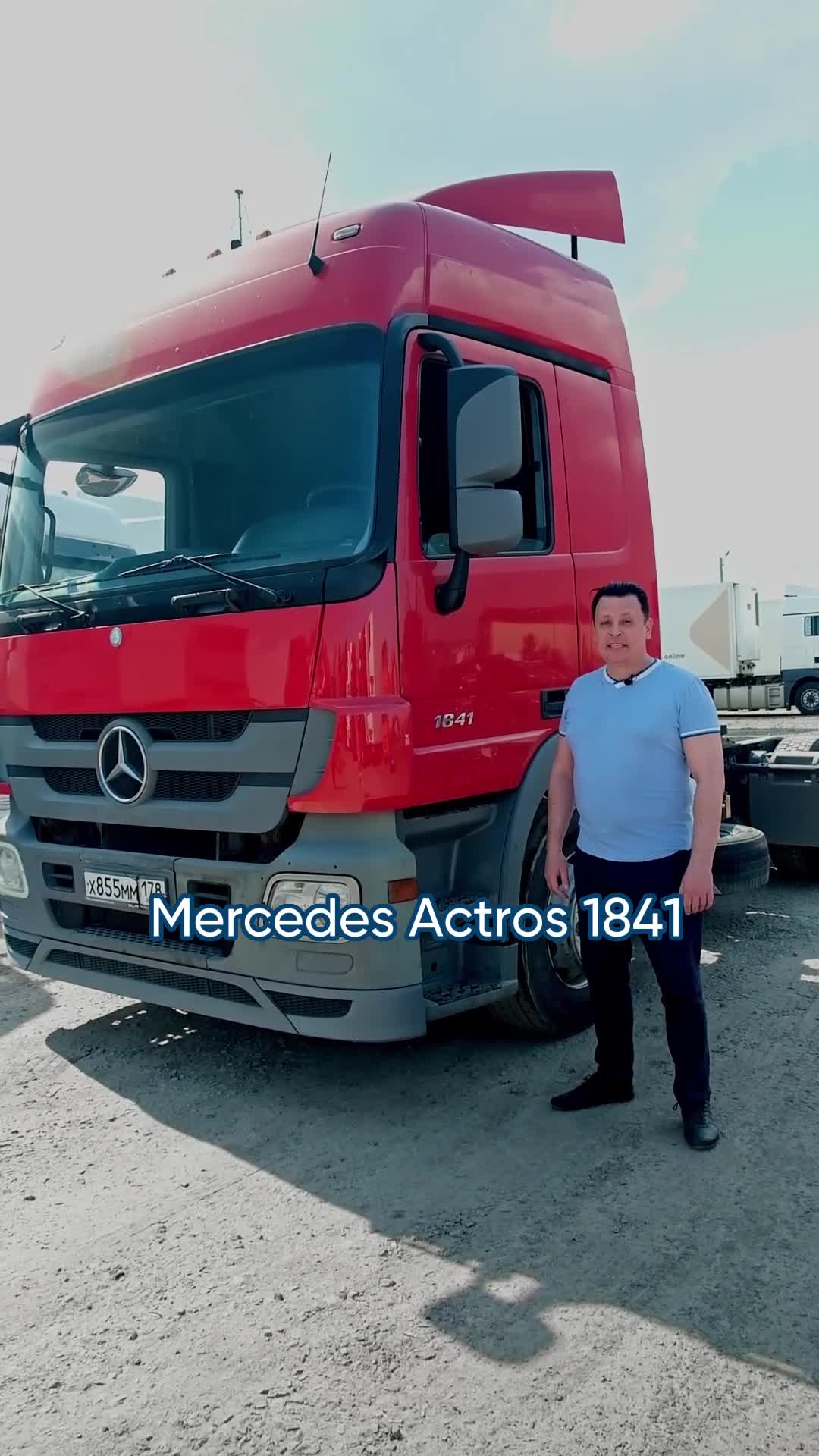 Монополия.Бизнес | Mercedes Actros 1841 — достойная машина или не  выдерживает конкуренции? Как вы относитесь к этим тягачам? | Дзен