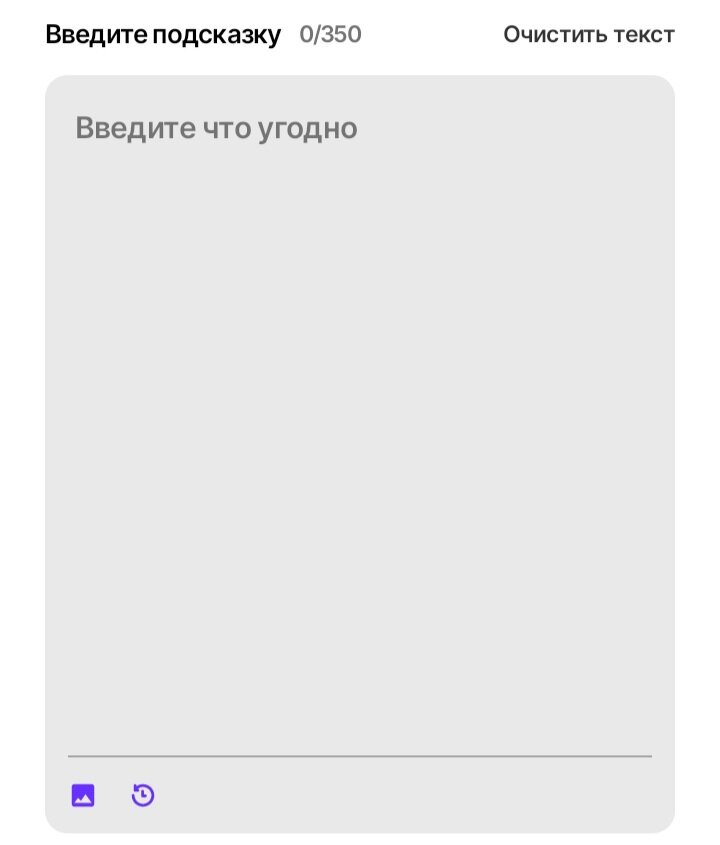 Сайт который текст превращает. Нейросеть текст в картинку. Из текста в голос нейросеть.