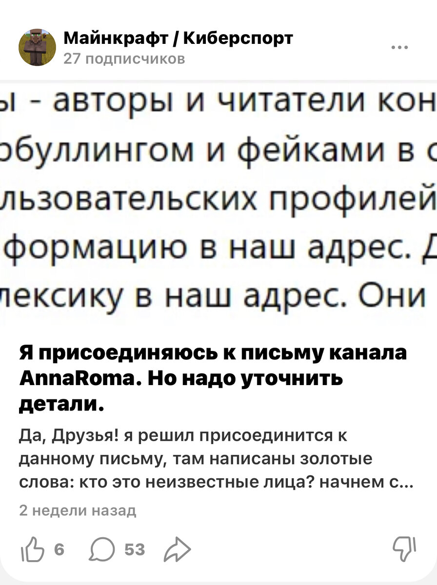 СКРИН ЗАКОНЧИЛСЯ