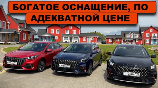 НОВАЯ OMODA S5 1.5 Турбо. Тут есть ВСЁ и даже больше. А стоит ДВА миллиона с учетом акций.