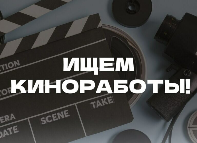    Оренбуржцы могут прислать на кинофестиваль «Восток&Запад» свои любительские фильмы Андрей Севостьянов