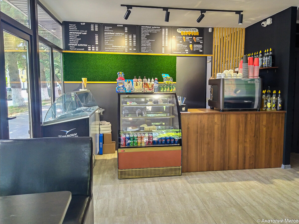 Старокрымский общепит 2. Халяльная шаурма и мороженое | Дневник ...