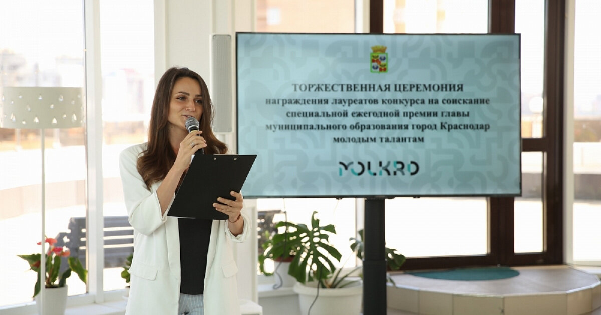 Церемония награждения 2022