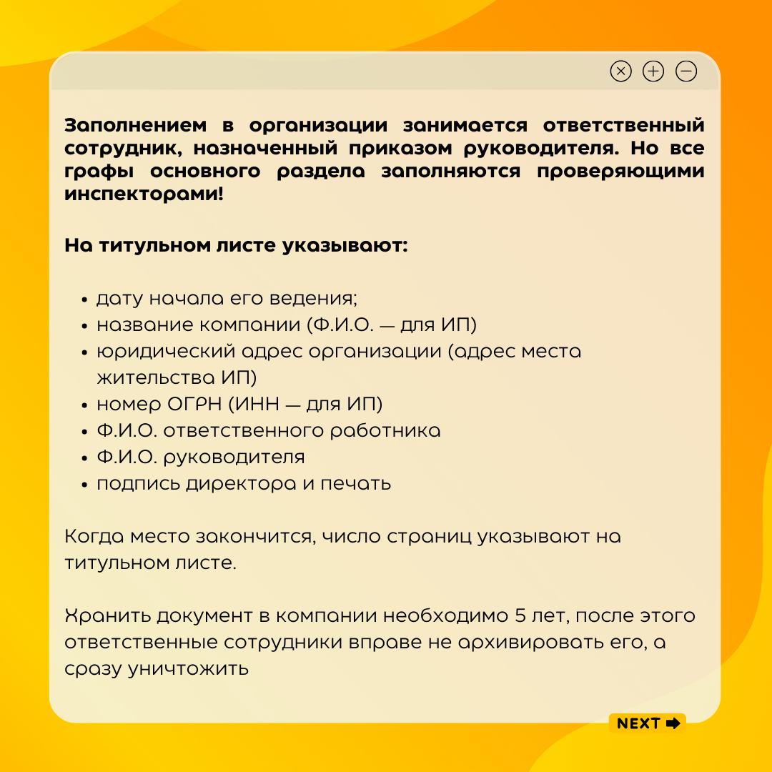 Журнал, который должен быть у всех | Артём Копцев | Дзен