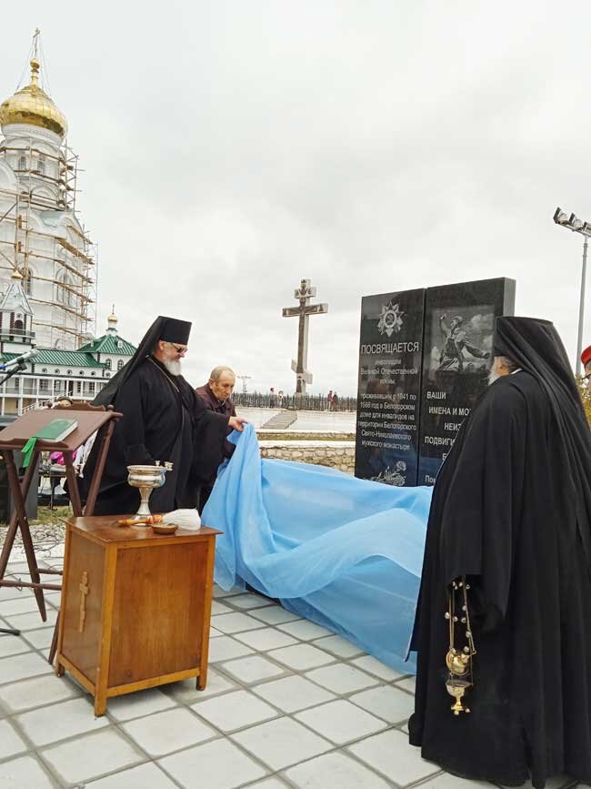 Открывают новый памятник благочинный монастырского церковного округа Пермской епархии игумен Серафим (слева), общественник Владимир Петелин, и.о. наместника Белогорского монастыря иеромонах Гурий
