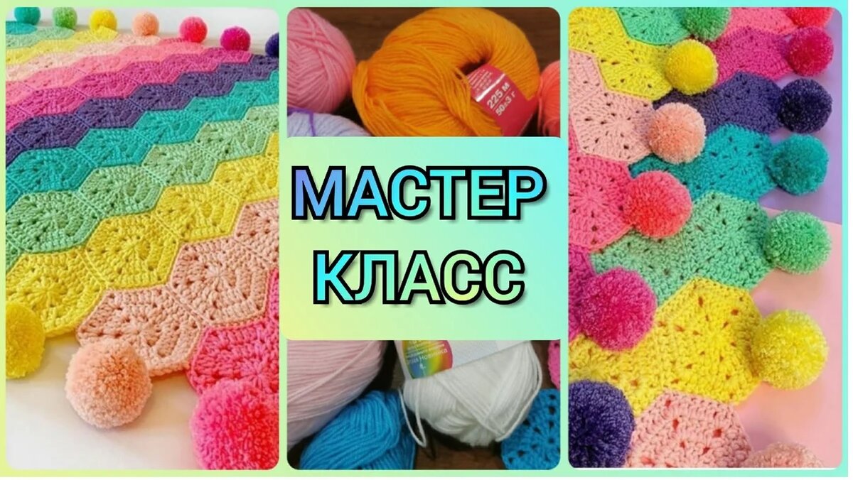 Бесплатные мастер классы по вязанию руками из пряжи Alize Puffy