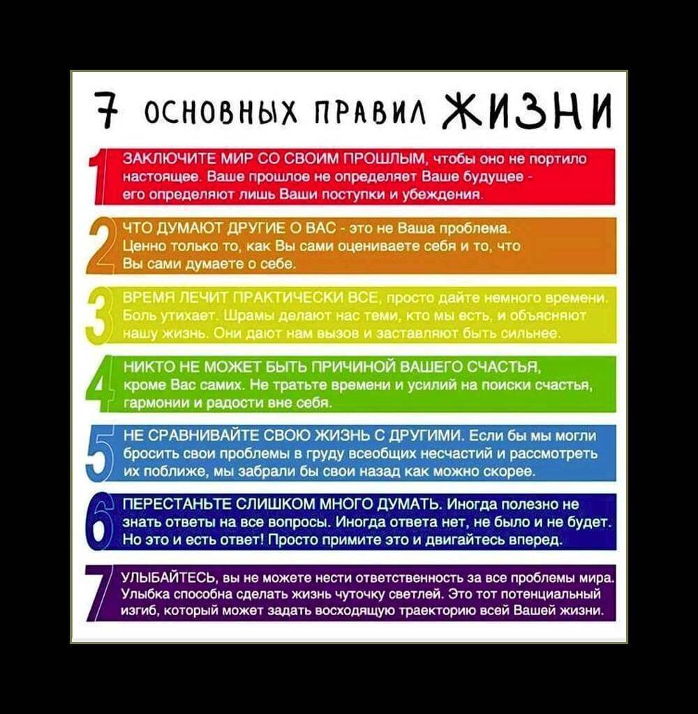 Жизнь в Гармонии с собой и окружающим миром | ღ︎Мудрые Мысли за чашкой  кофеღ︎ | Дзен