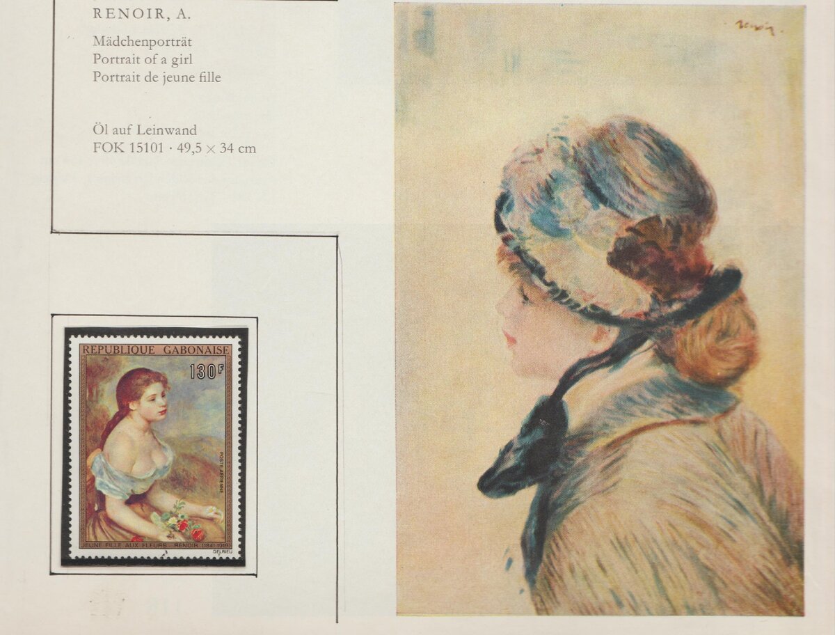 Выставочный лист.