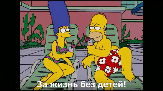 Фрагмент сериала Симпсоны, s15e18