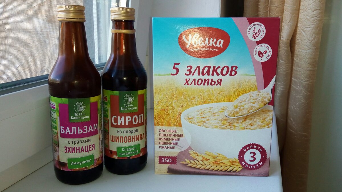 Пример каши и варианты сиропов