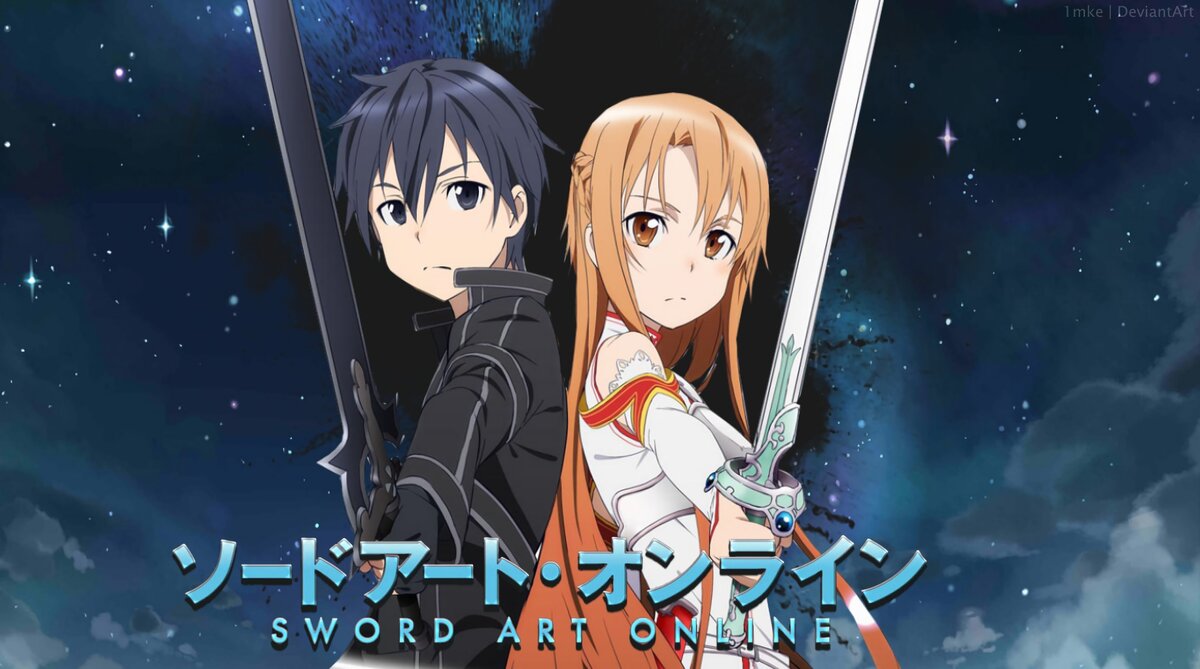 Sword Art Online 1 сезон. Кирито и Асуна.