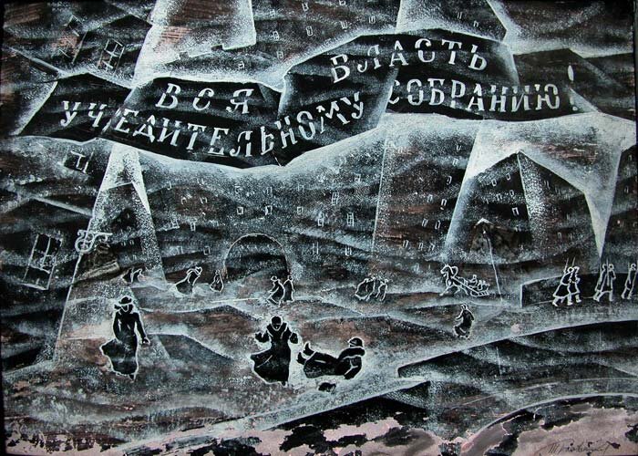 Источник иллюстрации: Яндекс.Картинки