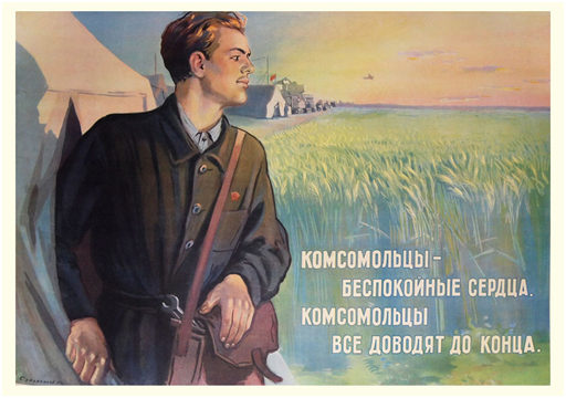 положительный герой советской литературы