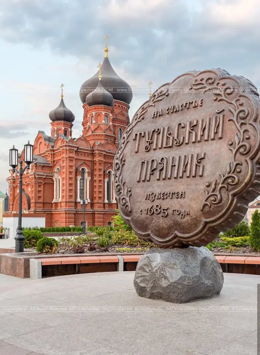 Тула характеристики город. Памятник прянику в Туле. Тульский памятник - «Тульский пряник».. Тульский пряник памятник в Туле на карте. Тульский пряник памятник в Туле в Кремле.
