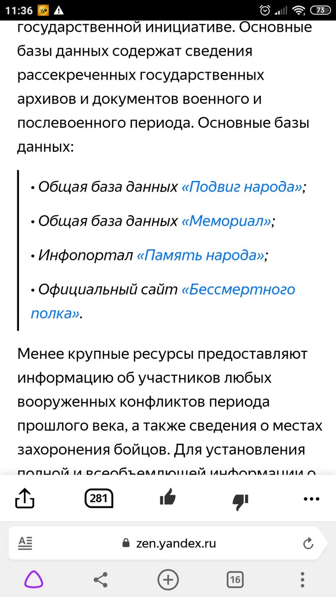 Это фото. С сайта.