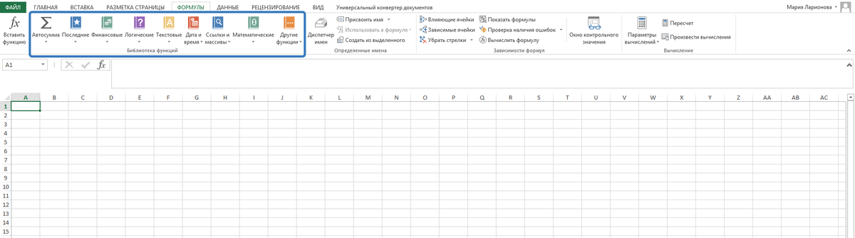 Библиотека функций 