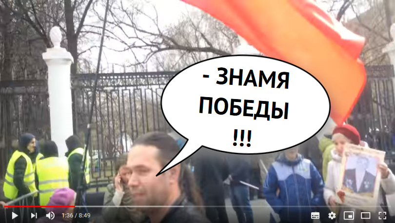 Мужик кричит "Знамя Победы" и пытается пройти через рамку. Скриншот видео https://youtu.be/ViqUbMfQ