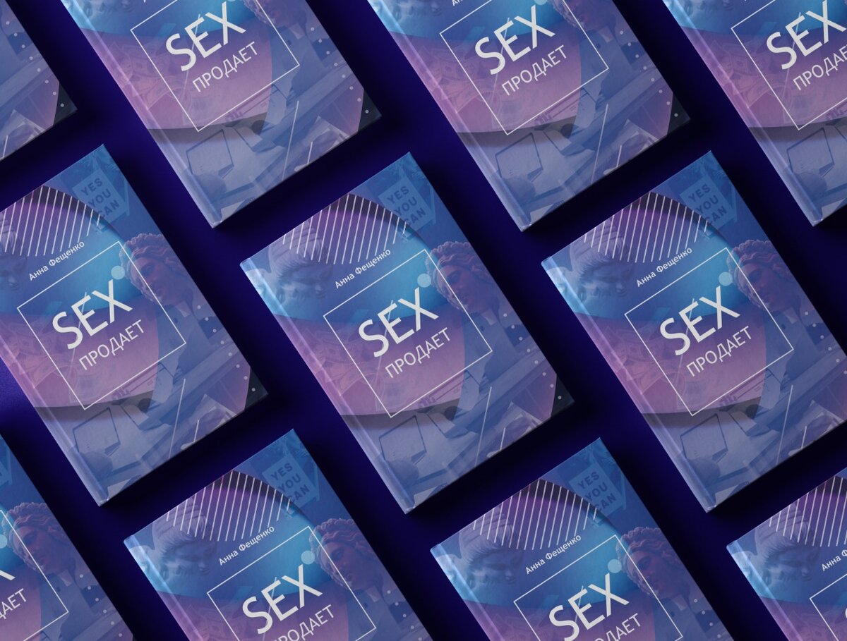 Вариант обложки 1