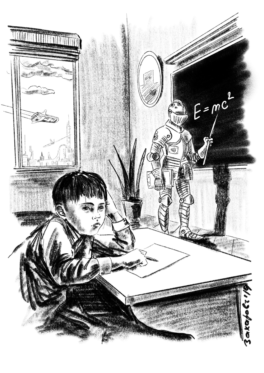 Иллюстрация С.Захаров, конкурс в группе ВК Чемодан "Вижу-пишу"