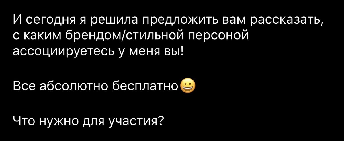 Скрин экрана. Выдержка из поста