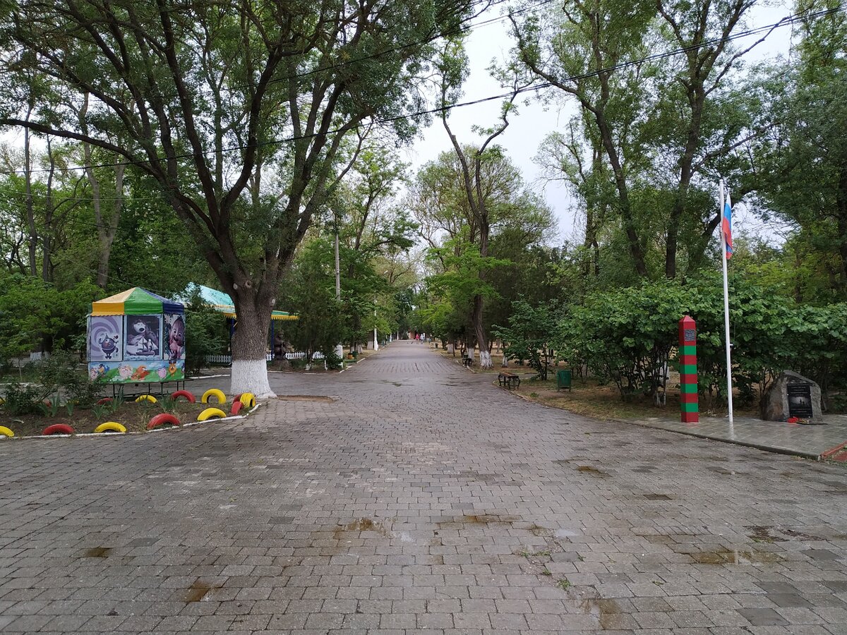 Джанкой парк в центре