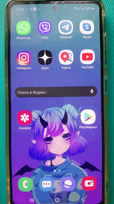 Запись экрана