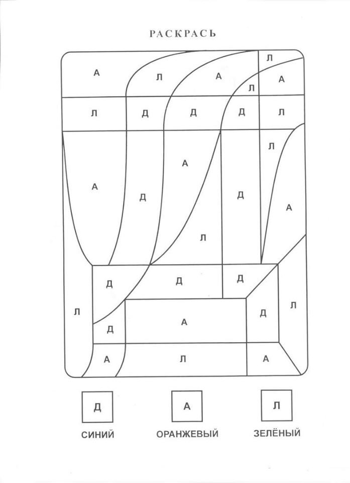 Листайте ➡. Вы можете сохранить изображения и распечатать источник картинки.яндекс