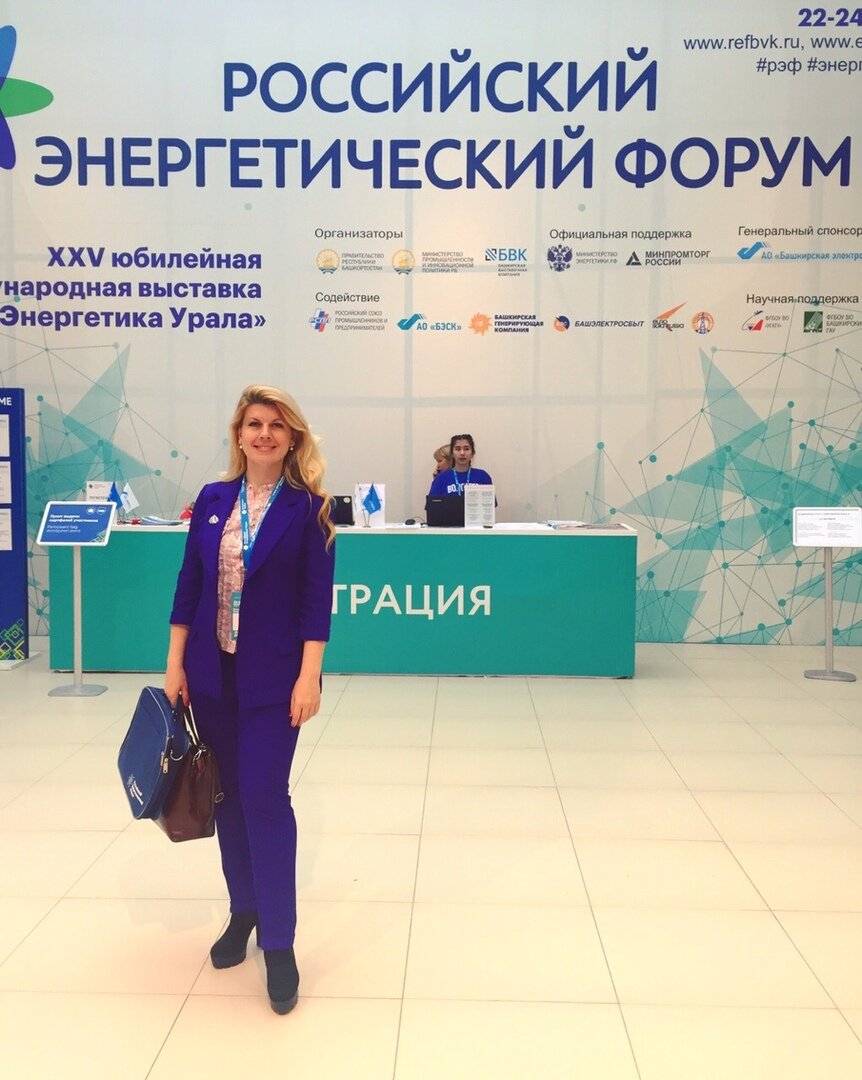 Евгения Куцуева директор IP. Стратегические коммуникации