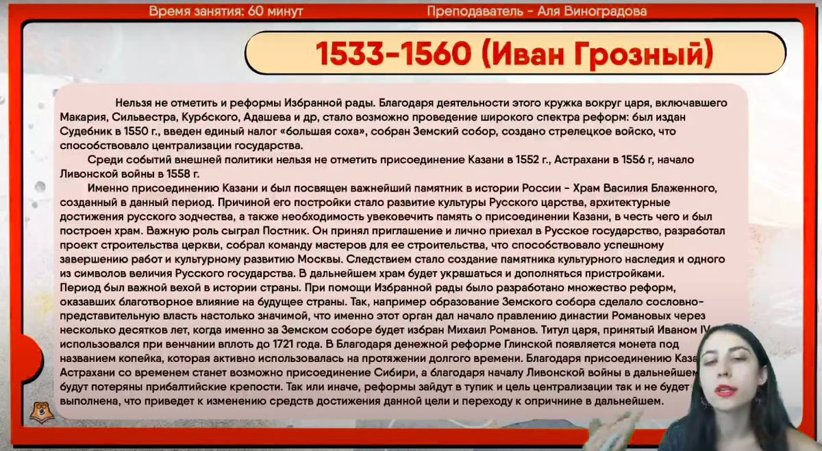 Сочинение егэ по айхенвальду о пушкине. Иван Федоров сочинение ЕГЭ. Сочинения по истории УМСКУЛ. Сочинение ЕГЭ УМСКУЛ. Сочинение ЕГЭ по русскому 2021 УМСКУЛ.