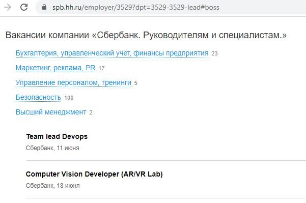Почему на сайте hhru есть не все вакансии, и где их искать